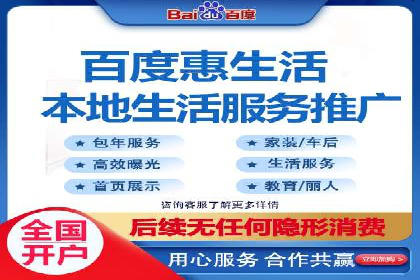 抖音信息流广告策略案例分析
