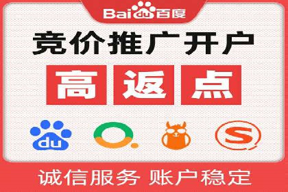 成功案例：SEM代运营托管公司如何助力企业拓展市场