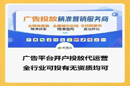 托管竞价SEM实战案例分享